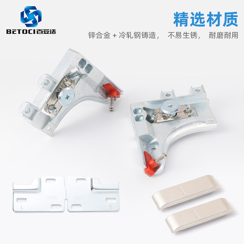 加重型三维可调电视柜橱柜吊码悬空柜浴室柜挂墙隐形挂码五金配件