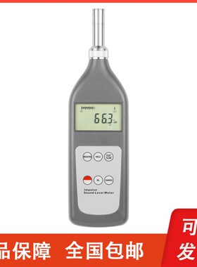 广州兰泰 SL-5868I/F/LEQ/ILEQ/N 积分脉冲声级计 噪声频谱分析仪