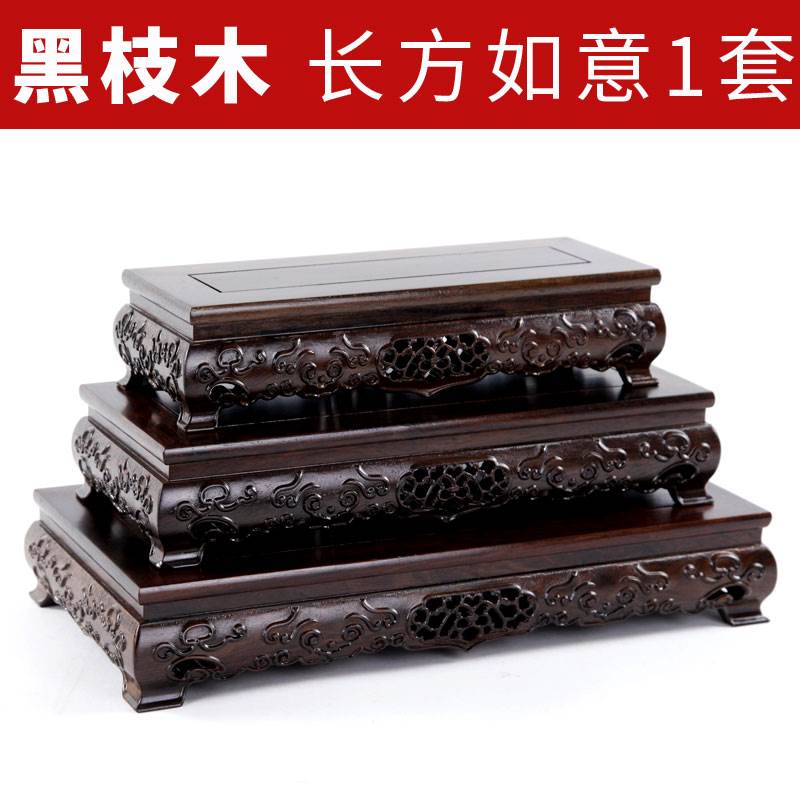黑枝木长方形底座红木工艺品摆件木托实木花瓶花盆奇石头木雕座子