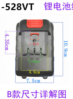 恒震 晶思达12V16.8V21V25VF往复锯电锯便携式伐木锯锂电池充电器