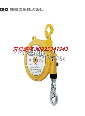 进口日本ENDO远藤标准类型-带安全设备平衡器  EWS-3 EWS-5 EWS-7