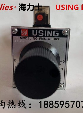 峰欣USING调速阀FMS-GO08-03T FMS-GO012-03T GO02T GO04T A B P