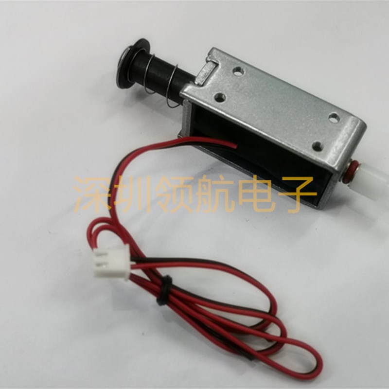烧录机电磁铁LH-0946S-24P70长行程电磁铁推拉式门锁喷绘机安全箱