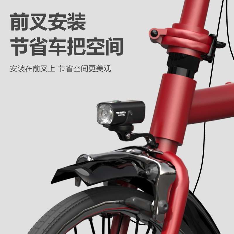 TOWILD拓野骑行车灯小布燕鸥折叠车前叉照明夜骑安全智能电筒前灯