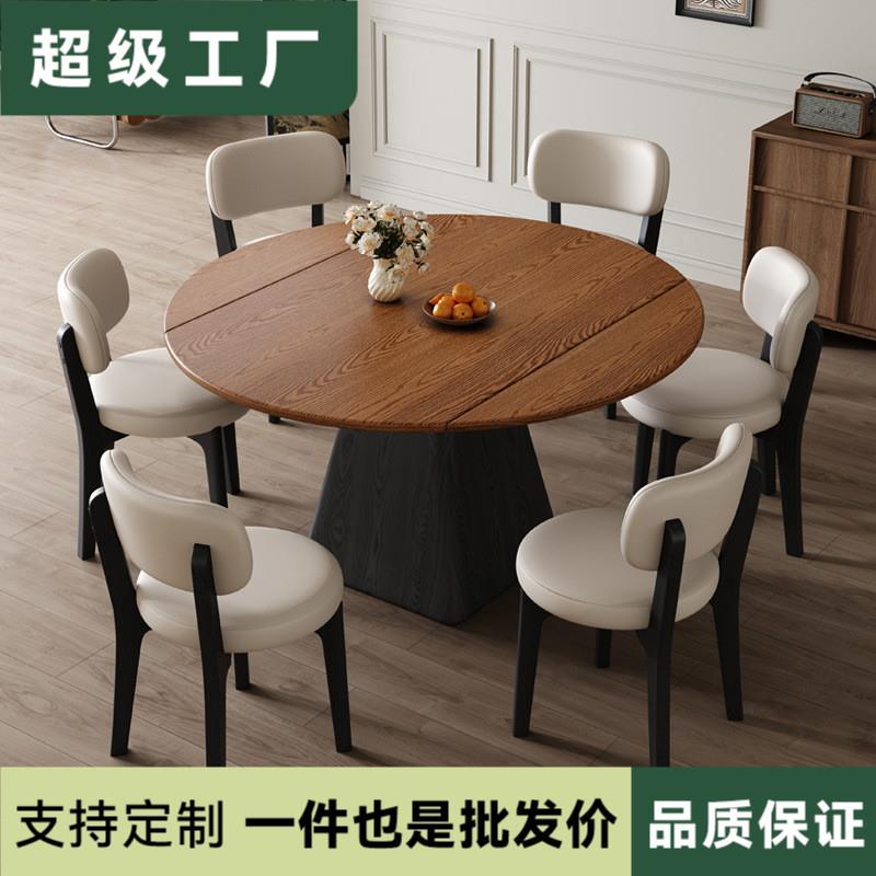 中古风可伸缩实木餐桌椅组合家用小户型伸缩折叠两用圆桌吃饭桌子