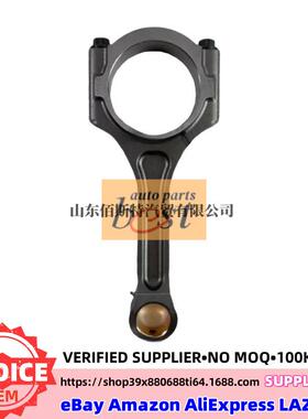 23510-3L200适用现代起亚发动机连杆总成23510 3L200 235103L200