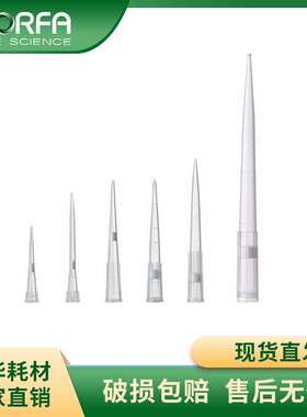 SORFA硕华滤芯吸头袋装/盒装