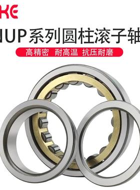 圆柱滚子轴承 NUP2315 NUP2316 NUP2317 E EM 水泵轴承振动筛轴承