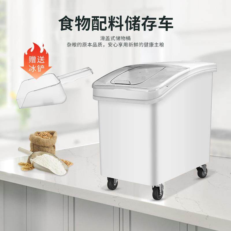 可移动储物桶白糖粮食储存箱储米桶干货糖豆类果仁海味面粉车商用,鲜花速递/花卉仿真/绿植园艺,割草机/草坪机,淘宝优惠券,粉丝福利购,淘宝优惠卷