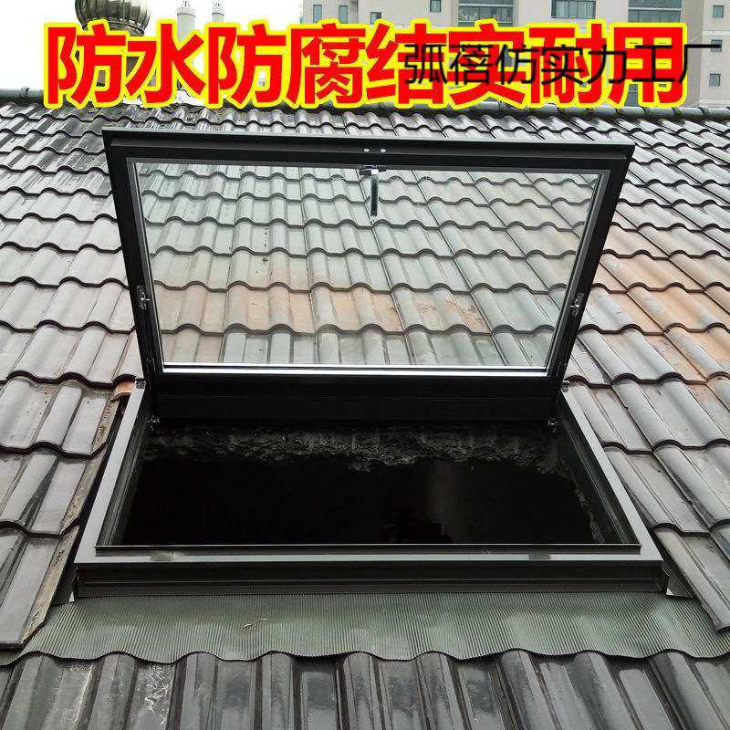铝合金平屋顶天窗 阁楼采光盖板房屋顶瓦片井 斜加厚盖子阳光房加
