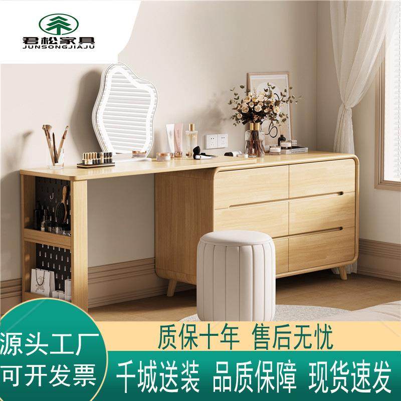 梳妆台斗柜一体实木化妆桌L型女孩卧室镜子转角收纳桌组合储物柜,鲜花速递/花卉仿真/绿植园艺,割草机/草坪机,淘宝优惠券,粉丝福利购,淘宝优惠卷
