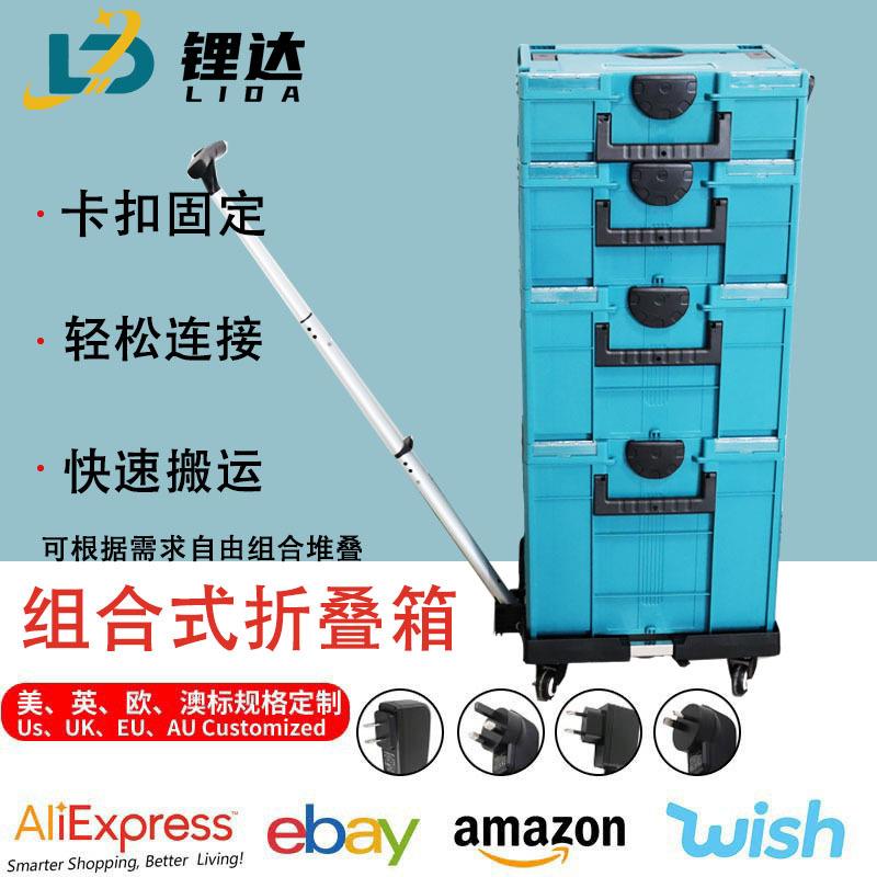 牧田款工具箱塑箱电动工具塑料手提箱收纳箱手推车堆叠式组合箱