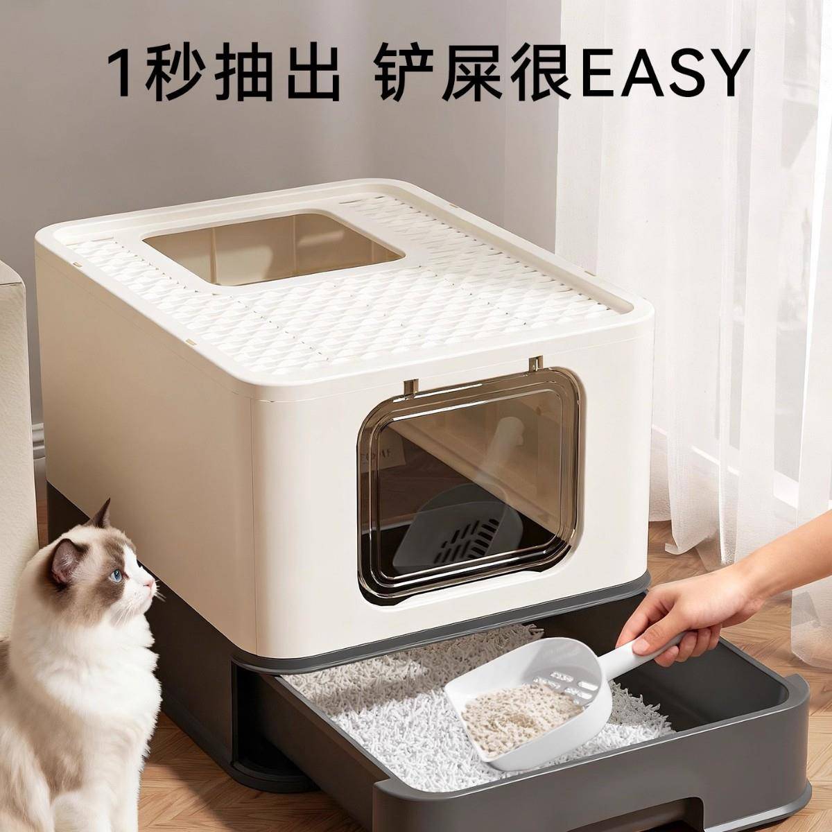 猫砂盆超大号抽屉式全封闭幼猫成猫清洁用品顶入加高加深猫咪厕所