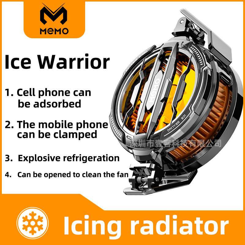 外贸新款CX07手机散热器米墨MEMO半导体结冰款磁吸背夹二合一