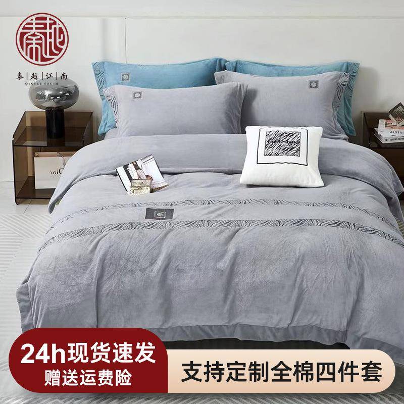 高档意式秋冬100支天丝棉磨毛四件套精致提花亲肤a类冬季