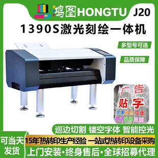 自动连续分张进纸巡边模切即时贴刻字热转印不干胶A4纸标签刻绘机