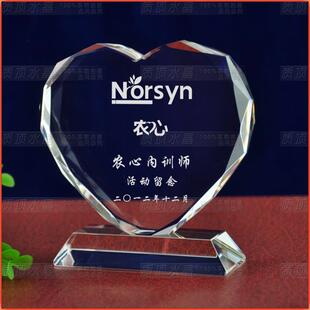 奖杯水晶底座爱心奉献奖牌奖章个性慈善公益创意年度颁奖
