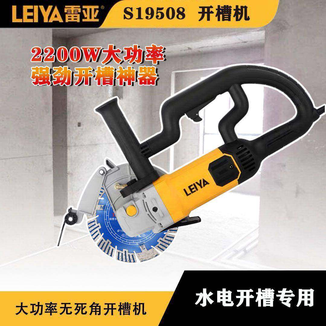 坦克195开槽机单片混凝土带水无尘大功率水电安装神器,鲜花速递/花卉仿真/绿植园艺,割草机/草坪机,淘宝优惠券,粉丝福利购,淘宝优惠卷