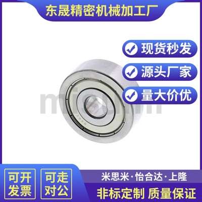 小径滚珠轴承B608ZZ B623pZZ B624ZZ B625ZZ B626ZZ B628ZZ B638Z