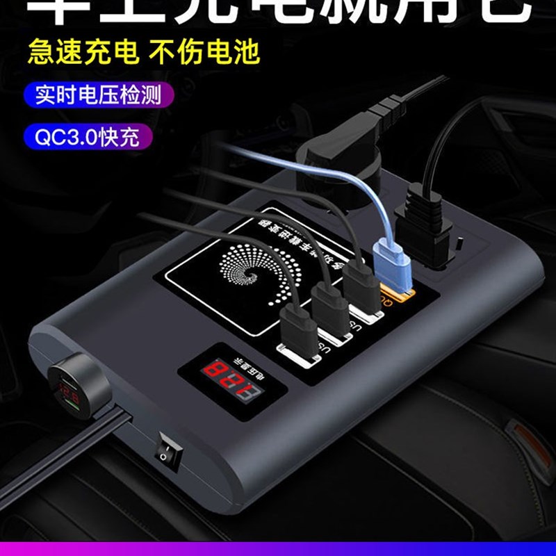 么牛车载逆变转换器220v大货车汽车12Fv伏24v逆变变器大功率充电