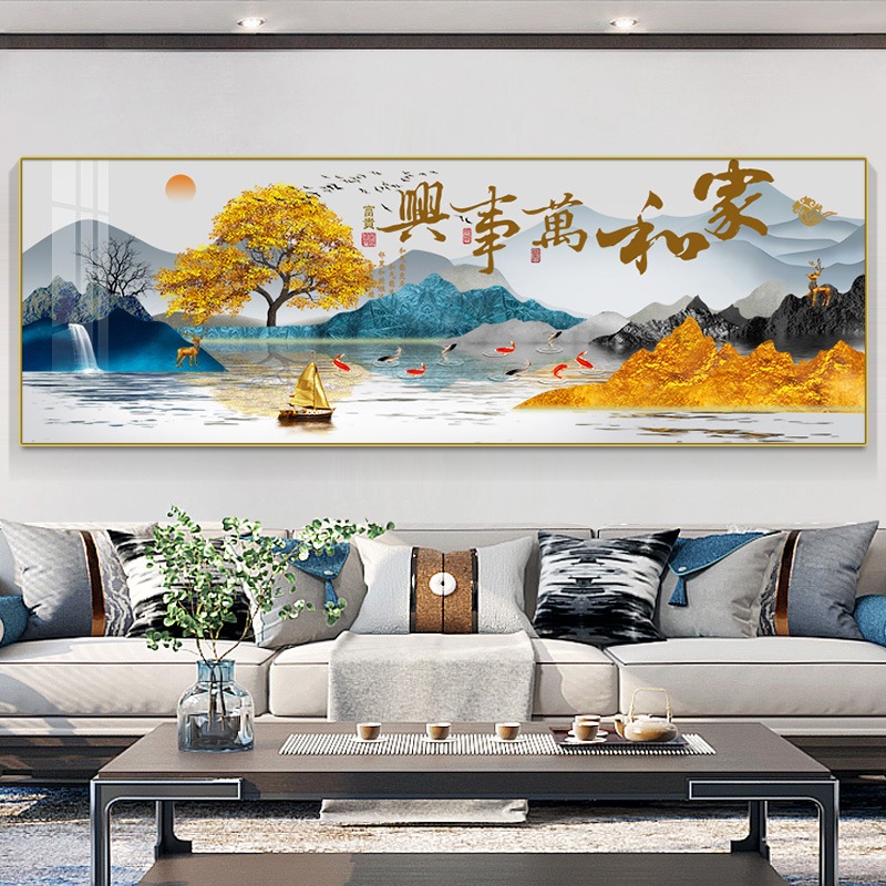 家和万事兴客厅装饰画现代简约沙发背景墙L壁画中式大气山水画挂