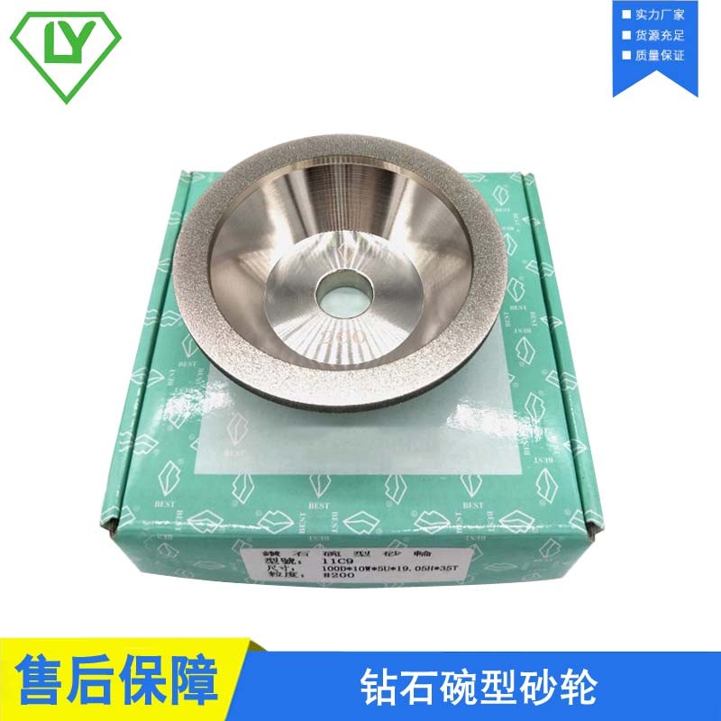 钻石碗型砂轮台湾一品 耐用x环保金刚石材料打磨碗形磨刀机砂轮