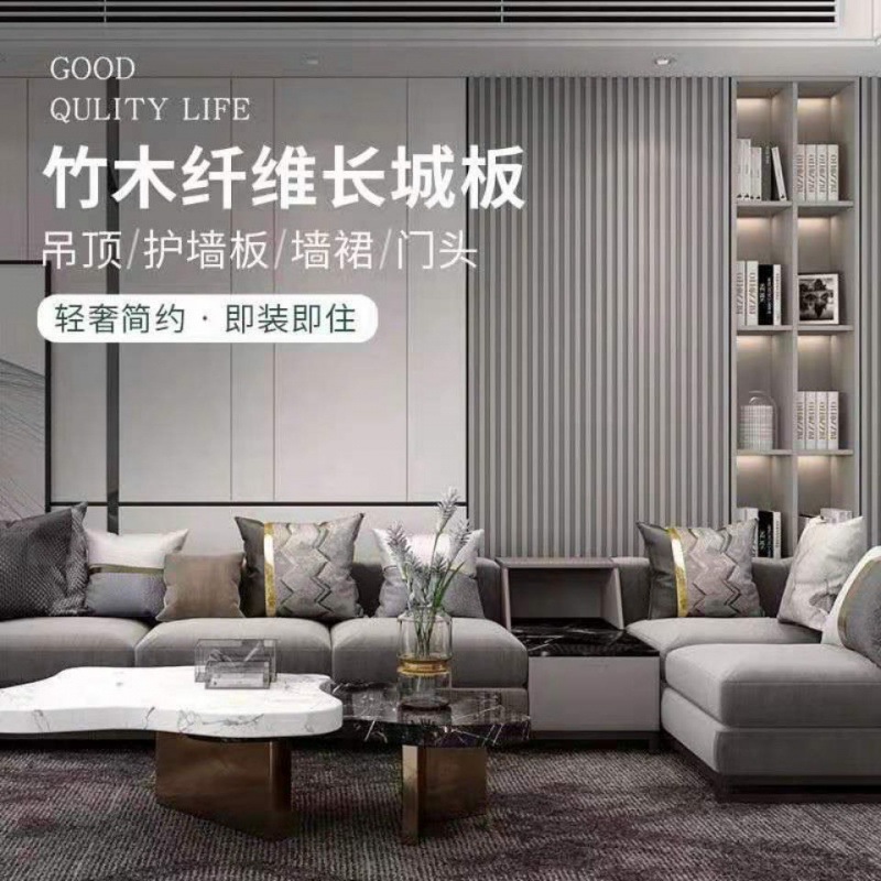 现货直发竹d木纤维格栅板 长城板室内背景墙 吊顶护墙墙裙凹凸立