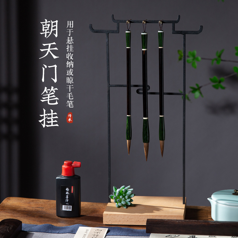 梅林笔庄朝天门笔挂毛笔笔架书n法笔架挂文房四宝书房收纳创意初