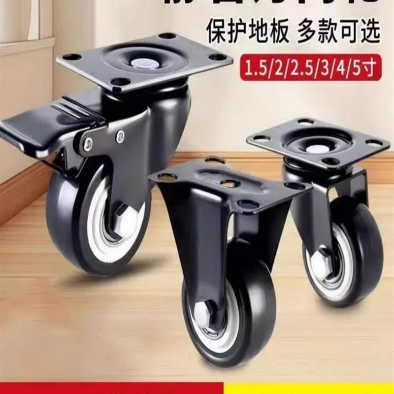 万向轮重型轮子带刹车静音定向转向脚轮J通用多款重型手推车小滑