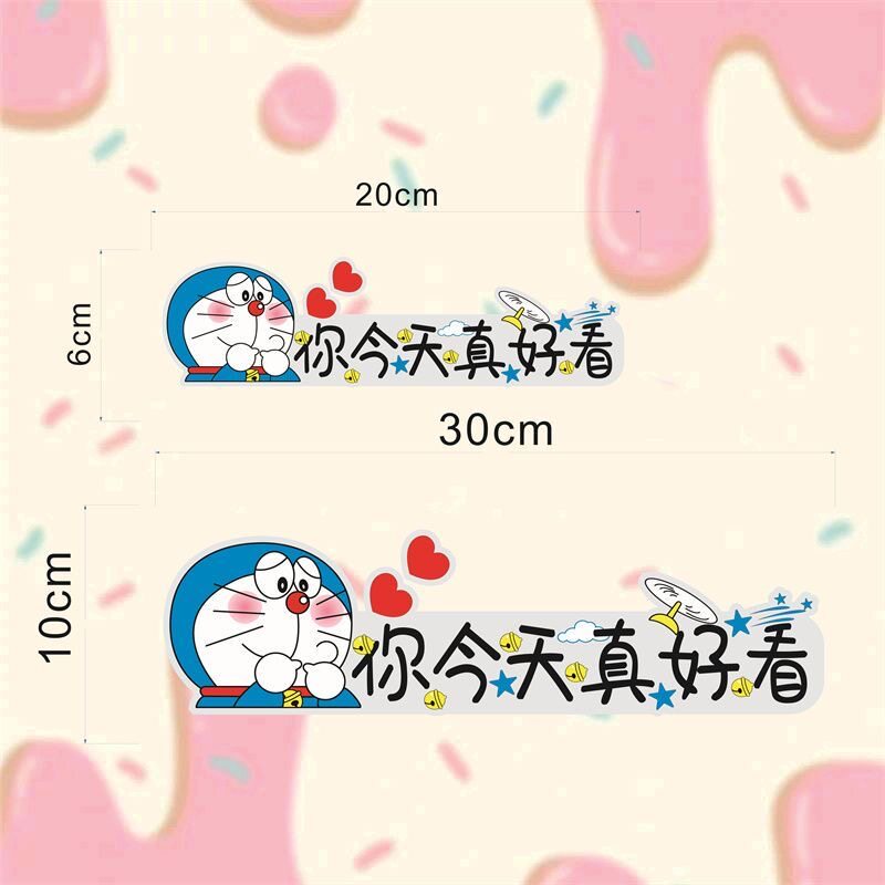 哆啦A梦浴室镜子全身镜墙面贴纸