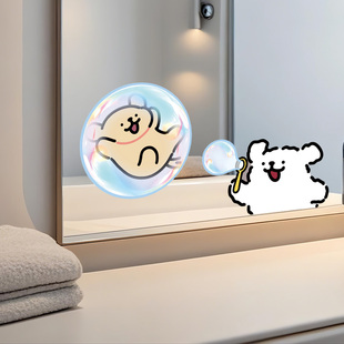 线条狗浴室镜子贴纸自粘卫生间遮挡神器装饰小图案玻璃贴画P224