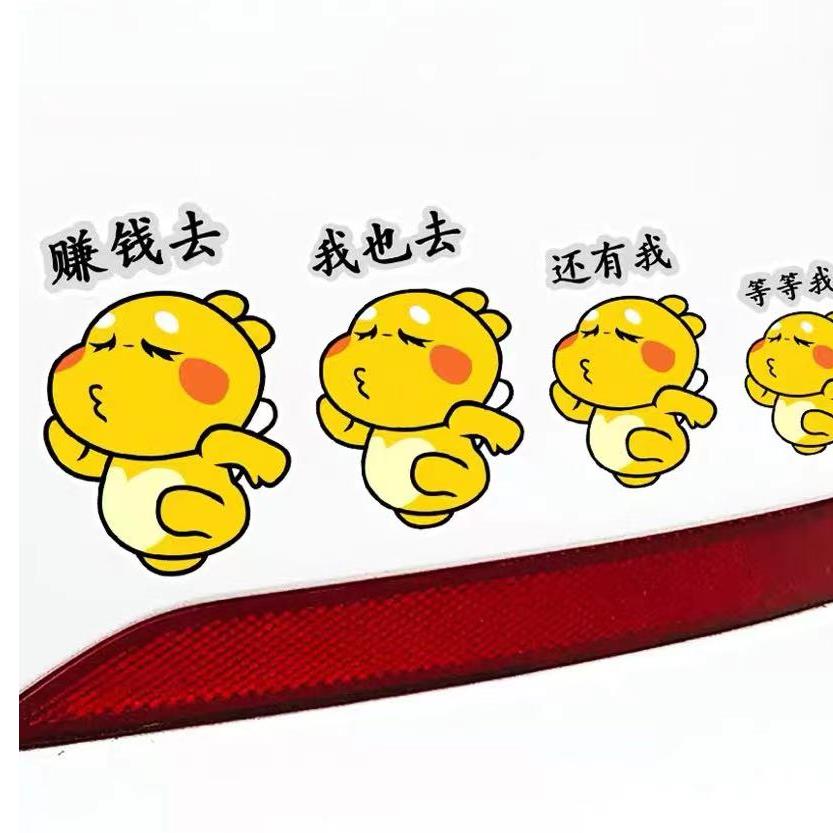 汽车贴纸可爱卡通防水划痕遮挡贴
