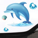 可爱跳跃海豚电动车头盔装 饰防水车贴划痕遮挡汽车贴纸墙面贴P121