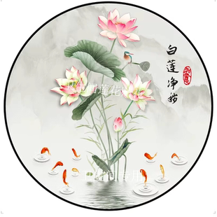 荷花净秽图鲤鱼厨房小卫生间玄关装饰画粘贴画九鱼聚财图自粘P180