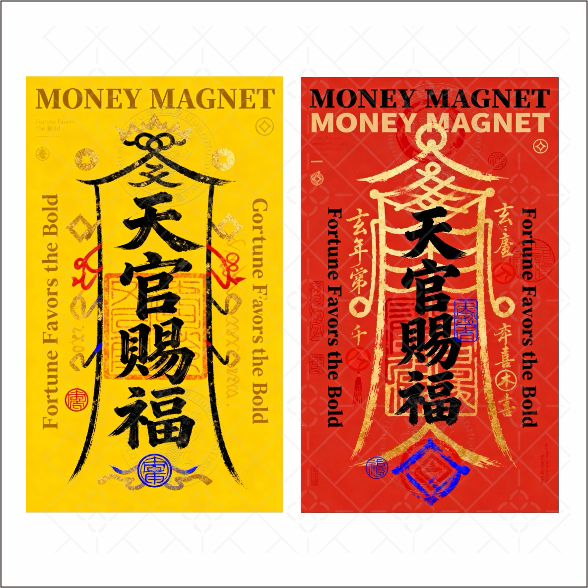 MONEYMAGNET招财防小人墙贴本命