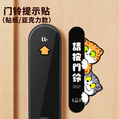 卡通可爱猫咪平面墙贴美化装饰贴