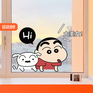 蜡笔小新创意贴纸卡通防水可爱玻璃窗浴室阳台推拉门装饰贴画P379