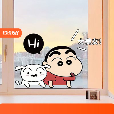 蜡笔小新创意贴纸卡通卧室门自粘