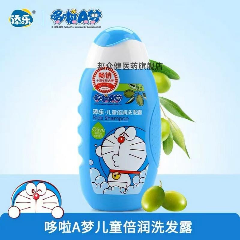 哆啦A梦添乐儿童倍润洗发露橄榄油牛奶蛋白300g197589
