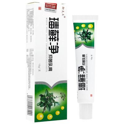 御夫王毒瑇癣净抑菌乳膏15g/支皮肤外用草本毒藓净软膏159350