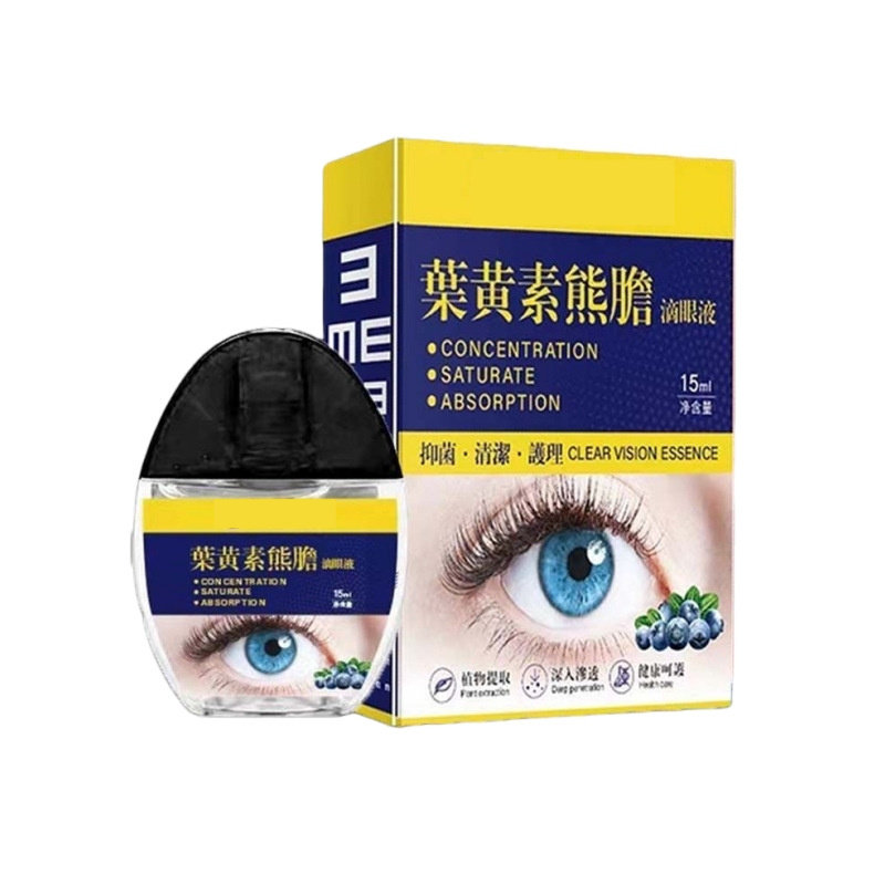 叶黄素滴眼液明目护眼药滴水缓解眼睛疲劳干涩视力模糊正品旗舰店