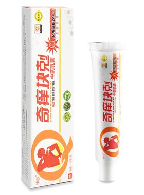 正品神忠奇痒快克乳膏 奇痒块剋皮肤外用抑菌软膏024576