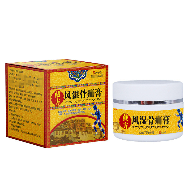 风湿止痛乳膏藏方膏关节腰椎颈肩不适按摩膏透骨膏部位通络软膏30