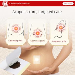 (买2送1)李时珍古法通焦贴三焦贴三焦不通贴中焦贴上焦贴下焦贴膏