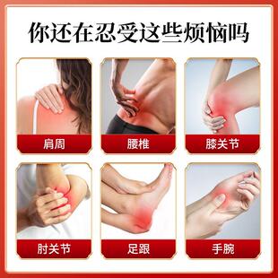 洪家班老黑膏腰椎间盘突出颈椎肩周炎腱鞘腰肌劳损膝盖专用膏贴38