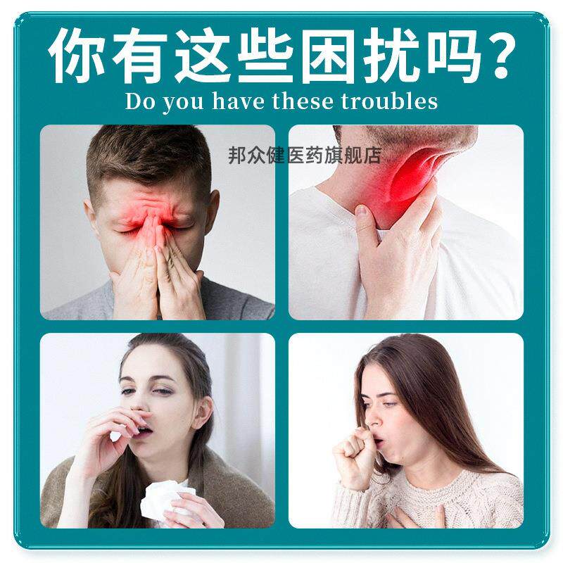 感冒贴穴位保健贴鼻塞流鼻涕儿童穴位压力刺激贴002667
