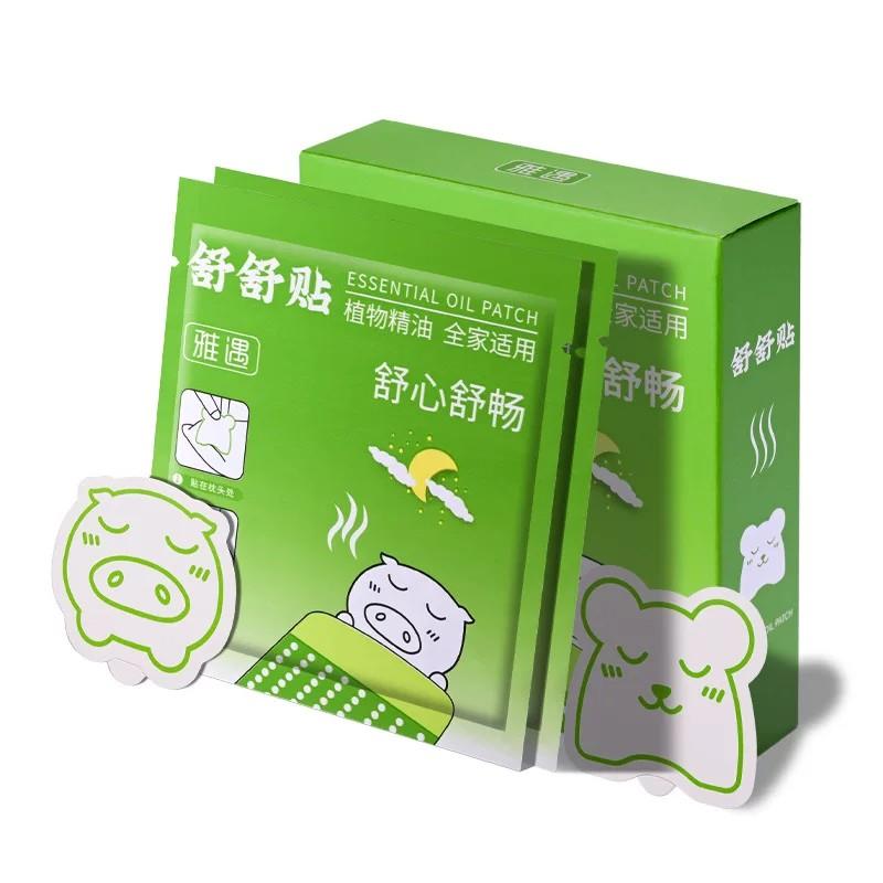 舒舒贴植物精油通鼻贴婴幼儿大人儿童宝宝婴儿孕妇清新通气86
