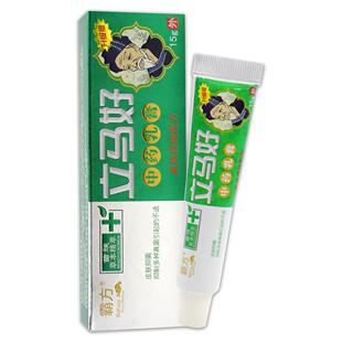 霸方立马好中药乳膏抑菌草本护理乳膏753363