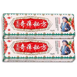 冯天下苗约奇痒秘方草本乳膏15g/支皮肤外用抑菌软膏324779