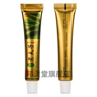 珮老夫子草本抑菌乳膏皮肤外用金装老夫子抑菌软膏389295